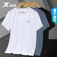 特步（XTEP） 運(yùn)動(dòng)短袖男裝t恤衫夏季透氣冰絲感速干上衣吸汗棉T跑步健身籃足 力薦-珍珠白logo速干透氣 XL (180/100A)【現(xiàn)貨速發(fā)】