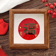 叕二叕  刺繡手工diy材料結婚創(chuàng)意禮物送家人朋友喜樂相框創(chuàng)意 福