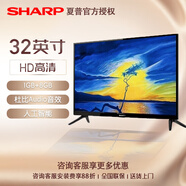 SHARP夏普 32ACSA 32英寸 HD高清1GB+8GB安卓智能网络液晶平板电视