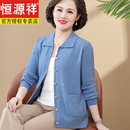 恒源祥中老年女春秋裝翻領(lǐng)針織羊毛開(kāi)衫大碼媽媽裝長(zhǎng)袖短款毛衣寬松外套 藍(lán)色 4XL 【建議150-160斤】