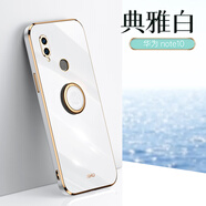 銘玳 適用榮耀Note10手機殼榮耀RVL-AL09保護(hù)套新升級全包防摔直邊6D電鍍手機殼潮流男女款 榮耀Note10  典雅白   直邊6D電鍍【配保護(hù)膜+同款指環(huán)支架+便攜掛繩】