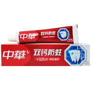中華雙鈣防蛀牙膏90g 護齦健齒去牙漬防蛀去煙漬抗敏口腔護理家庭裝 中華繽紛鮮果90g-3支裝