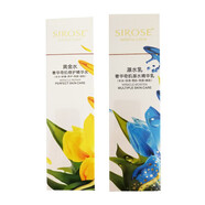 白皙 SIROSE奢華奇肌瀑水精華乳修護(hù)精華水黃金水乳套裝朝9晚9美顏霜搖bb霜 精華水+精華乳