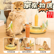 華元寵具（hoopet）貓玩具電動逗貓棒不插電智能貓轉(zhuǎn)盤鈴鐺球逗貓神器自嗨解悶羽毛替換頭貓咪用品大全 【90%選擇】電動-智能-不插電逗貓棒（黃綠色）
