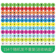 動(dòng)物兄弟超能力碟蝶片變身卡片衣服套裝兒童海洋玩具圓卡男孩 80個(gè)動(dòng)物卡片 發(fā)貨卡片均不重復(fù)