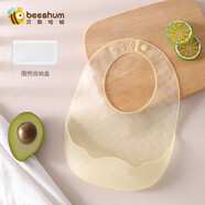 Beeshum貝斯哈姆寶寶吃飯圍兜輔食飯兜防水硅膠嬰兒軟兒童圍嘴 元氣3D立體-升級納米銀