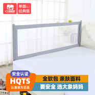 大象媽媽床圍欄寶寶床欄嬰兒床擋防摔擋板兒童護(hù)欄 加高版霧朦灰 2m 單面裝