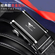 七匹狼（SEPTWOLVES） 七匹狼男士皮帶 商務(wù)時(shí)尚牛皮中青年腰帶情人節休閑褲帶 氣質(zhì)黑色