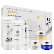 祈顏精品白如雪嫩顏凈純六合一套裝護膚品補水保濕淡黃提亮減暗沉禮盒 六合一