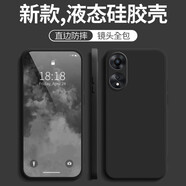 墨佰 適用oppoa58/a58x手機(jī)殼oppoa59硅膠軟殼簡(jiǎn)約純色新款直邊鏡頭全包防摔創(chuàng)意保護(hù)套 經(jīng)典黑 oppoa58