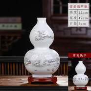 梓琦景德鎮陶瓷插花工藝品家居裝飾中式客廳裝飾書(shū)房電視柜水培插花瓶 雪景葫蘆瓶高22+底座