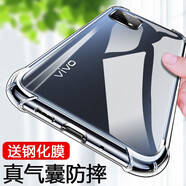 藝派 適用vivo y52s手機(jī)殼防摔透明軟殼iqoou3全包邊保護(hù)套5G版男女新款潮U3氣囊硅膠殼 Y52s/iqoo u3【透明氣囊防摔殼】+鋼化膜