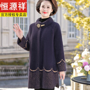 恒源祥媽媽秋冬裝洋氣毛呢水大衣高貴中老年女羊毛絨外套中長款加大碼 藏青色 4XL 尺碼備注：建議150-165斤
