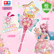 奧迪雙鉆（AULDEY）巴啦啦9夏樂彤靈春魔法棒蝶趣版兒童玩具女孩過家家生日禮物