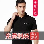 艾印客 高端工作服定制logo翻領(lǐng)短袖t恤刺繡企業(yè)文化衫訂制訂做純色polo 男黑色 XL