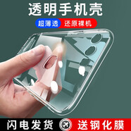 邁谷斯 華為P9手機(jī)殼 保護(hù)套輕薄硅膠全包軟殼防摔男女通用透明款  【透明軟殼】+【高清鋼化膜】