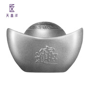 天鑫洋足銀999 貴字磨砂款 銀元寶 100克