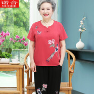 諾合 中老年人女裝夏裝女套裝短袖60歲70奶奶裝夏天兩件套媽媽裝夏季老年人衣服老太太服裝母親節衣服 桔紅套裝 2XL(建議105-115斤)