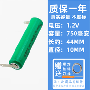 適配飛利浦剃須刀電池飛科刮胡刀鎳氫電池鋰電池大容量不虛標PQ182 HQ6070 HQ912配件飛易 A款YS501 YS502 理發(fā)器MG3730