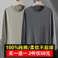 戰(zhàn)浩【2件】純棉長袖T恤男春秋圓領(lǐng)純色中青年寬松大碼打底衫重磅秋衣 卡其色+鐵灰色 XL 建議【135-150斤】