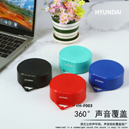 HYUNDAIHYUNDAI多功能手機支架藍牙音箱便攜式藍牙音箱YH-F003