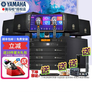 雅馬哈 KMS2500家庭影院ktv音響組合家用套裝 ktv點(diǎn)歌機(jī)一體機(jī) 卡拉OK音響套裝家庭影院 KMS2500【旗艦5.1】