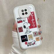 佩諾（PINO） 小米紅米Note9手機殼Redmi note9保護套5G復(fù)古豎紋硅膠防摔軟殼潮男女款個性時尚外殼 紅米note9 5G版大眼皮紋 白色史努比