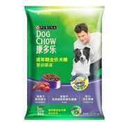 康多樂(lè )狗糧 中小型犬營(yíng)養均衡牛肉雞肉蔬菜金毛泰迪（26年1月到期） 成年期犬糧15kg