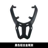 星騎俠星騎俠適用豪爵UHR150尾架摩托車鋁合金尾箱架后貨架行李架改裝 星款UHR150黑色鋁合金尾架