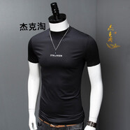 杰克淘夏季新款男士雙絲光棉短袖T恤印花小高領(lǐng)修身打底上衣 黑色 2XL