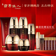 翡翠佳人（BICHIGAIN） 韓國(guó)活力水乳護(hù)膚品套裝護(hù)膚保濕 活力爽膚水+乳液+精華+眼霜+面霜