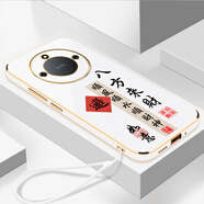 鍵小二華為Honor榮耀X40手機殼RMO-AN00保護5G套×4O新款RM0一ANOO全包防摔男女款液態(tài)硅膠超薄軟簡(jiǎn)約外 古董白-八方來(lái)財送掛繩 榮耀X40 5G