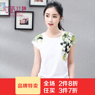 艾路絲婷夏季新款短袖T恤女印花蝙蝠袖女士體恤TX3393 白色 155/80A/S
