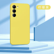 京亦殼 三星S23Ultra手機殼防摔S23+保護套S23真液態(tài)硅膠親膚高彈全包防護純色簡(jiǎn)約男女款保護殼 檸檬黃 S23+膚感液態(tài)硅膠殼