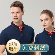 法拉印工衣定制工作服定制POLO印logo刺繡廠服定制t恤廣告文化衫短袖 藏青 S