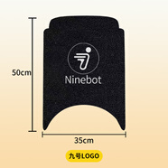 首邁適用九號電動(dòng)車(chē)M95C/M85C/M80C腳墊貼紙坐墊套N70C坐桶套改裝配件 九號M專(zhuān)用腳墊LOGO【送魔術(shù)貼】