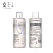諾琦康蔓越莓私護洗液女性私處護理液抑菌去異味私密處清洗液 蜜玲瓏蔓
