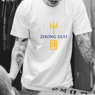 八戒別鬧T恤男ins潮牌短袖港風(fēng)寬松大碼半袖圓領(lǐng)打底衫學(xué)生情侶裝上衣 白色【短袖】1938黃色中國 L  165-178CM  61-71KG