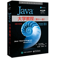 Java大學(xué)教程（第十一版）