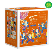 百年百部圖畫書珍藏版禮盒（套裝共24冊(cè)）文學(xué)大家和藝術(shù)泰斗專為孩子而作的中國(guó)原創(chuàng)圖畫書(中國(guó)環(huán)境標(biāo)志產(chǎn)品 綠色印刷)  