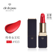 肌膚之鑰（Cle de Peau）CPB口紅光魅幻色唇膏琉金唇膏絲絨霧感啞光質(zhì)地送女友送老婆禮物 103#傳奇女王紅