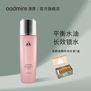 澳贊輕盈柔潤精華水濕敷補水保濕化妝品收縮毛孔爽膚水大瓶粉水400ml 1瓶【附濕敷棉】 400ml/瓶