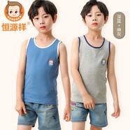恒源祥兒童背心男童夏季棉薄款女童吊帶打底小背心寶寶無袖汗衫中大童 深藍+麻灰 150 身高140-150體重65-75斤