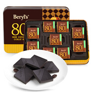 倍樂(lè )思（Beryl's）80%可可黑巧克力禮盒 18塊108g 進(jìn)口健身休閑零食 生日感恩節禮物