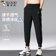 啄木鳥（TUCANO）休閑褲男士韓版舒適百搭冰絲透氣九分運(yùn)動(dòng)小腳褲子男裝 黑色B L