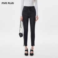 5+四面彈牛仔褲女春季新款女裝玻尿酸高腰顯瘦S褲子提臀 深灰色060 M