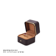 首飾盒皮質(zhì)戒指盒婚禮單戒 胸針項鏈盒收納盒手表手鏈禮物盒高檔 咖色 戒指盒