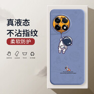 小寸心 一加ace2pro手機(jī)殼保護(hù)套全包防摔直邊液態(tài)硅膠個性創(chuàng)意潮牌宇航員軟殼 一加ACE2-YT020【薰衣灰-吊星球】