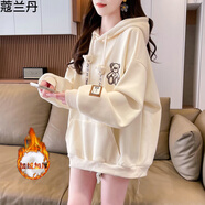 蔻蘭丹（KOULANDAN）連帽衛衣女2025春秋新款韓版寬松中長(cháng)款遮臀顯瘦學(xué)生上衣外套女裝 Y1441杏色【加絨加厚】 2XL