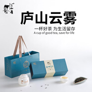 公和厚天地蓋廬山2025明前新茶綠茶茶葉手工茶高山云霧茶 茗茶禮盒120g